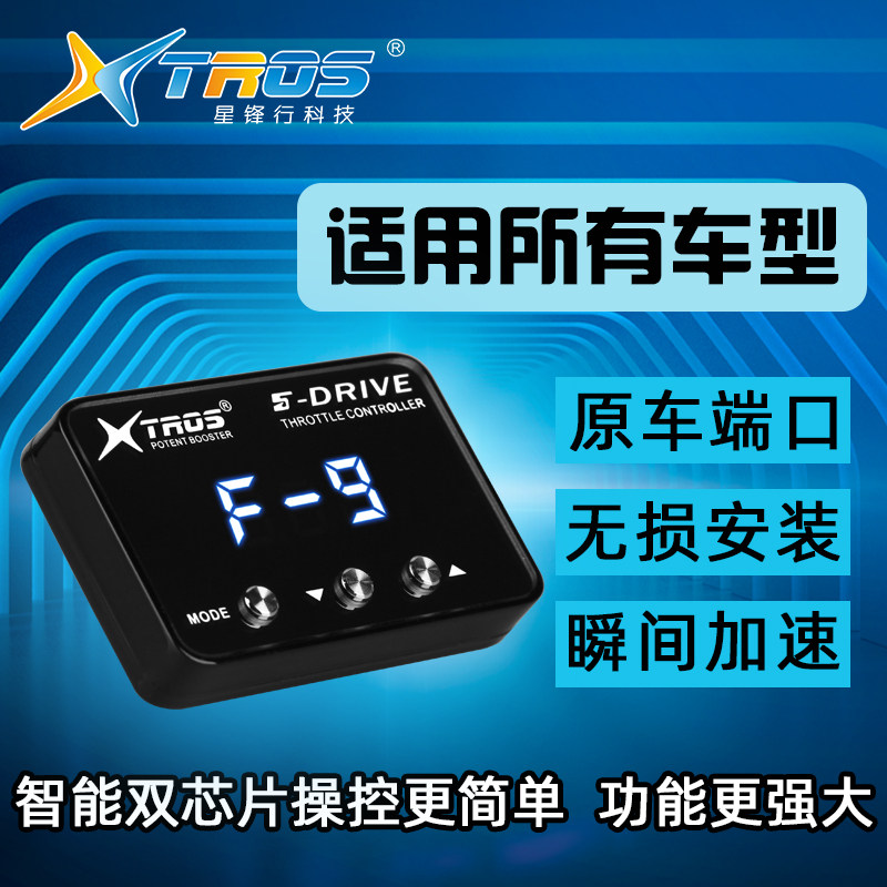 For Chery Explore 06 Tiggo 9/7 - Car Electronics 评论和价格