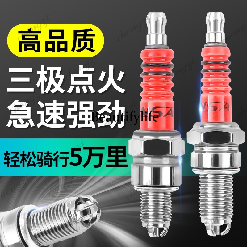 Motorcycle Parts Scooter A7TC  - Motorcycle Parts 评论和价格