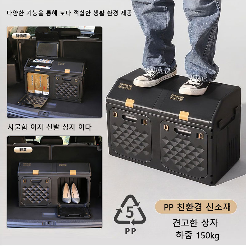 Upgraded Sloping Car Trunk Sto - Car Trunk Organizer Foldable Storage Box 评论和价格